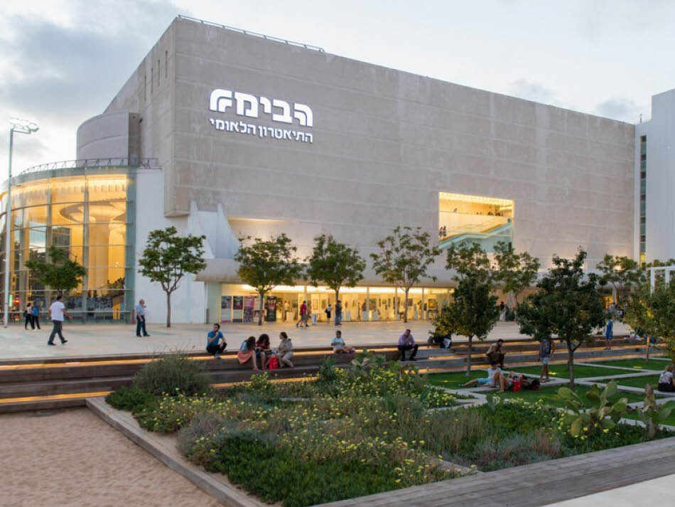 תאטרון הבימה