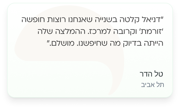 טל הדר