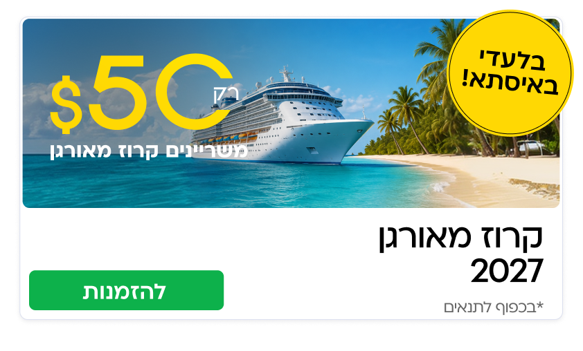קרוזים