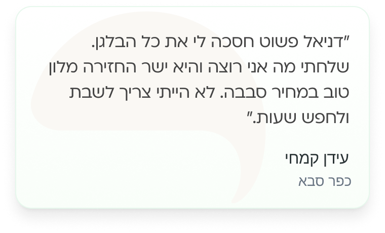 עידן קמחי