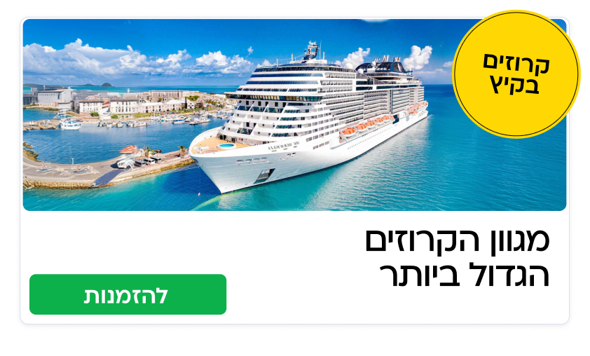 קרוזים