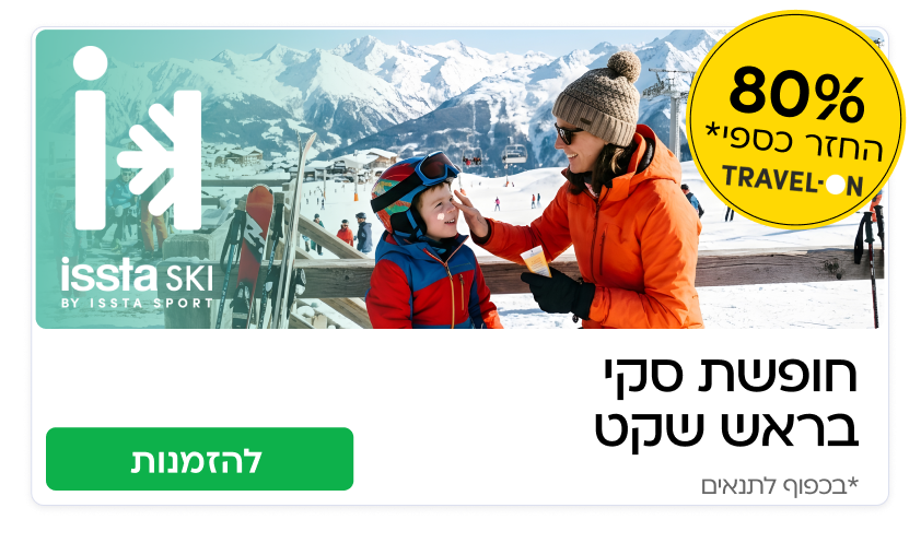 סקי