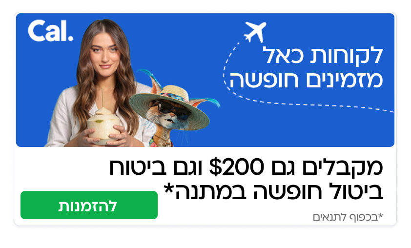 כאל